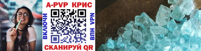 Купить  Лангепас  Alfa_PVP СК 
