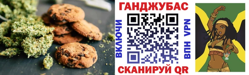 Купить где  Лангепас  Еда ТГК конопля 