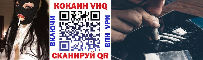 Купить  Лангепас  Кокаин Колумбийский 