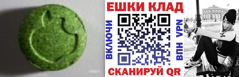 Купить где Лангепас Ecstasy Дубай
