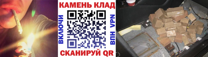 ГАШ гашик  Купить где  Лангепас 