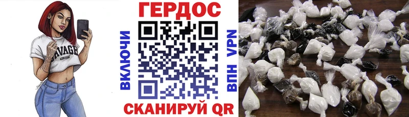 Купить где  Лангепас  ГЕРОИН Heroin 