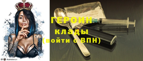 хмурый Елизово