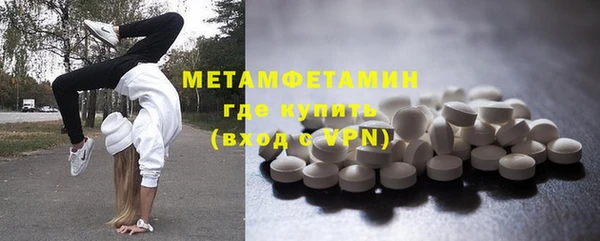 MDMA Premium VHQ Елабуга