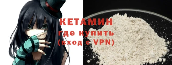 кокаин VHQ Ельня