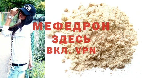 хмурый Елизово
