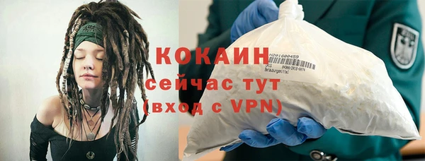 MDMA Premium VHQ Елабуга