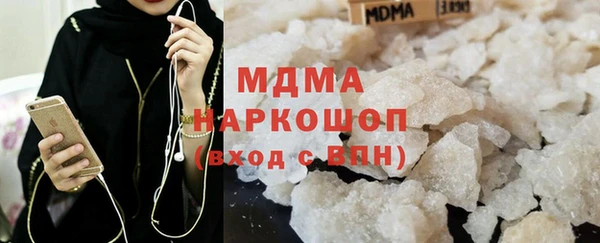 MDMA Premium VHQ Елабуга