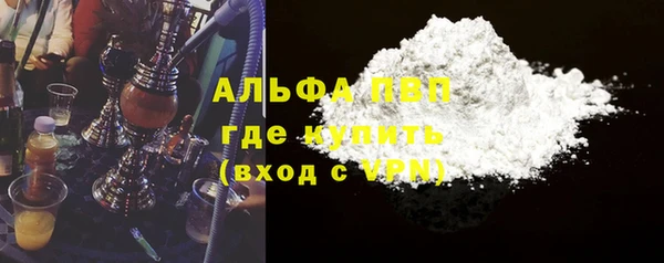 MDMA Premium VHQ Елабуга