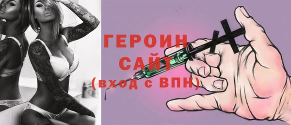 кокаин VHQ Ельня
