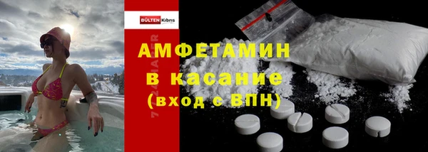 MDMA Premium VHQ Елабуга