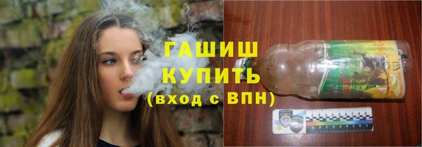 наркотики Заводоуковск