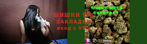 прущая мука Заволжск