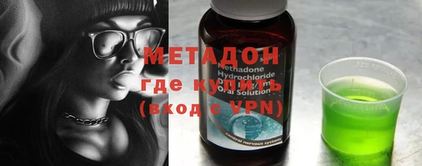 кокаин VHQ Ельня