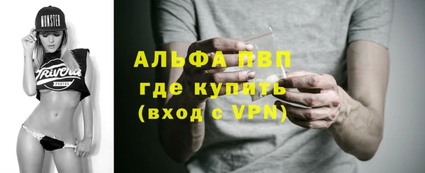 кокаин VHQ Ельня