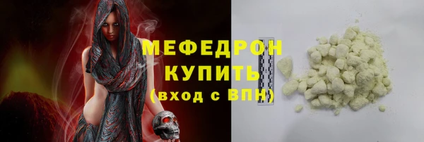 MDMA Premium VHQ Елабуга