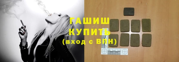 кокаин VHQ Ельня