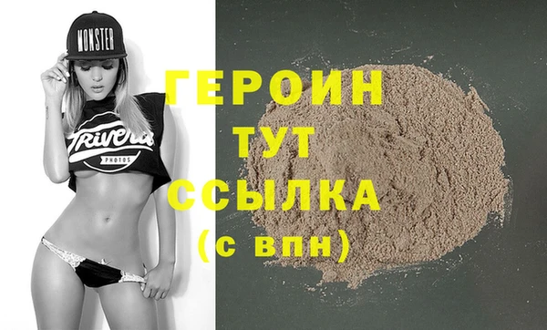 MDMA Premium VHQ Елабуга