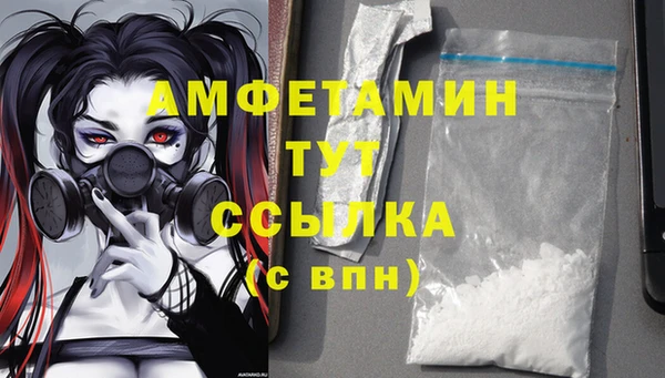 кокаин VHQ Ельня