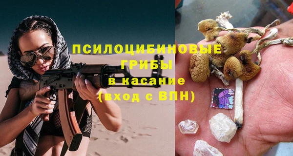 кокаин VHQ Ельня