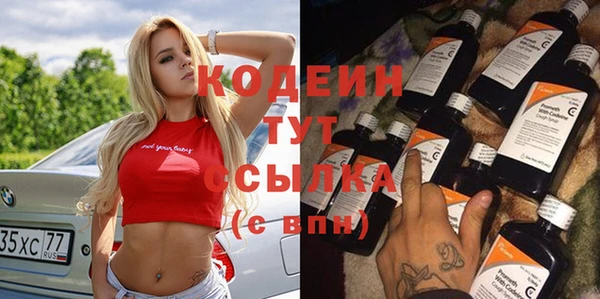 MDMA Premium VHQ Елабуга
