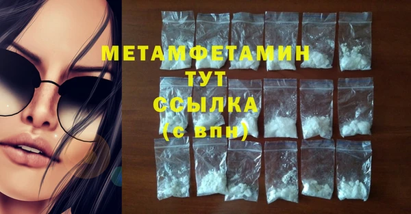 MDMA Premium VHQ Елабуга
