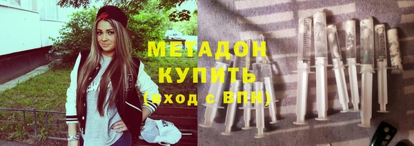 соль ск Дмитровск
