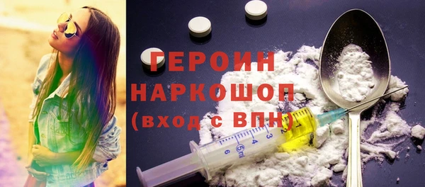 хмурый Елизово