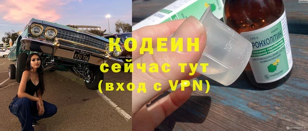 кокаин VHQ Ельня
