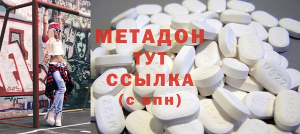 марихуана Заволжье