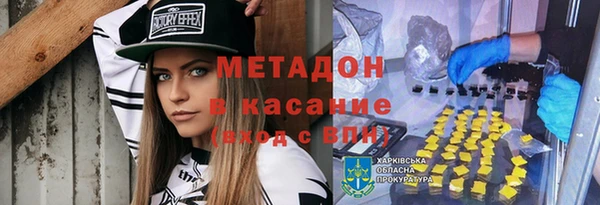 марихуана Заволжье