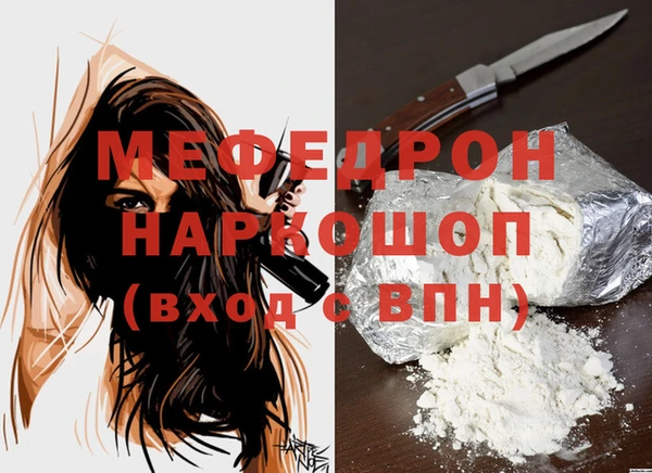 кокаин VHQ Ельня