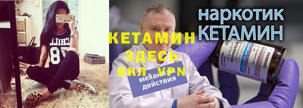 MDMA Premium VHQ Елабуга