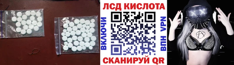 Купить где  Лангепас  Лсд 25 экстази ecstasy 
