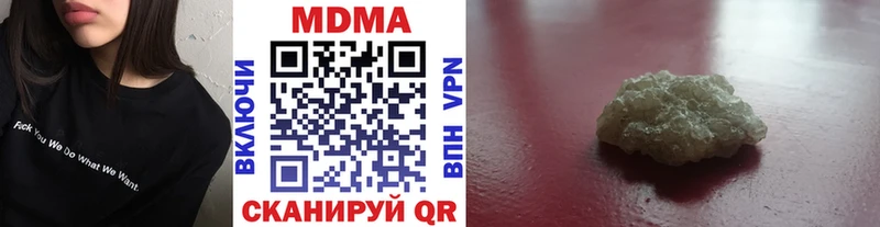 МДМА crystal  Купить закладки  Лангепас 