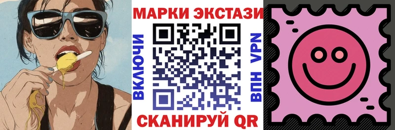 Марки NBOMe 1500мкг  Купить закладки  Лангепас 