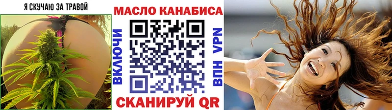 Купить закладки  Лангепас  ТГК вейп с тгк 